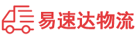 益阳到杨浦区物流公司